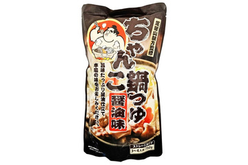 イトーヨーカドー初「相撲フェア」開催!芝田山親方監修ちゃんこ鍋つゆも登場 画像