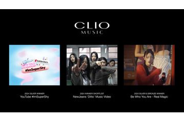 NewJeans 、「Ditto」MVが米国「Clio Music Awards」大賞の受賞候補に! 画像