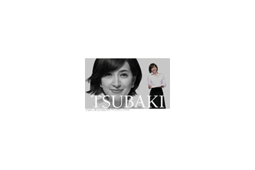滝川クリステルが登場!「TSUBAKI」新CMをサイトでチェック 画像