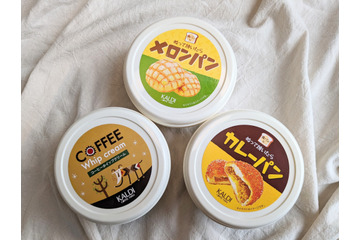 【カルディ】再現力高くて驚いた!塗るだけで食パンがカレーパン、メロンパンに! 画像