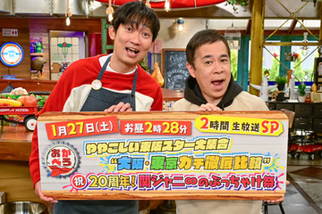 『おかべろ』年に一度の生放送2時間SP！20周年迎えた関ジャニ∞のぶっちゃけ祭 画像