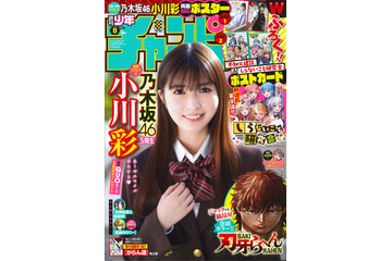 小川彩、ミニスカ＋ニーハイのオフショット写真公開　 画像