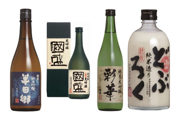 約300種以上のローカル“じまん酒”が登場!東京ドームシティで「ご当地よいどれ市2024」初開催 画像