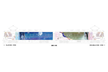 NHK大河ドラマ『光る君へ』のラッピング電車が運行スタート！ 画像