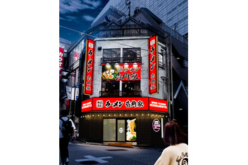渋谷マークシティ近くの好立地!家系ラーメン屋「壱角家」新店舗がオープン 画像