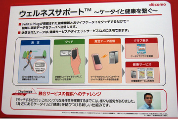 「CEATEC JAPAN 2010」のコンファレンス、予約受付開始 画像