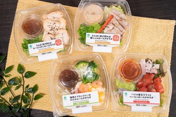 ファミマがパスタサラダをリニューアル!味付きパスタでさらに美味しく 画像