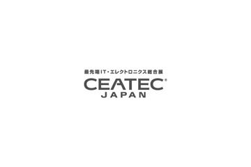 CEATECに台風18号直撃——コンファレンス中止や時間短縮の可能性 画像