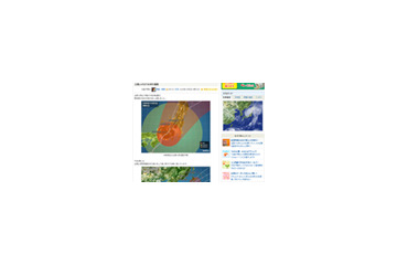 【台風18号】朝の通勤ラッシュを直撃! 現在も大幅な乱れが 画像