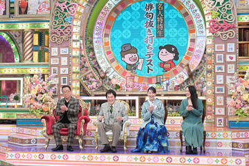 「名人特待生 俳句抜き打ちテスト」が実施！初の降格者も？！『プレバト！！』 画像