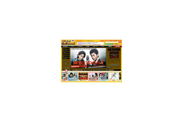 小栗旬&水嶋ヒロ出演「東京DOGS」のスピンオフで勝地涼が…… 画像