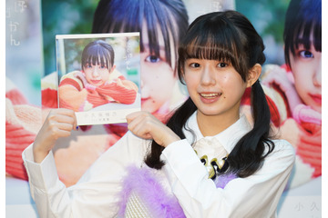 小久保柚乃、「114点」の出来栄えの1st写真集に自信…17歳の抱負は「演技のお仕事」 画像