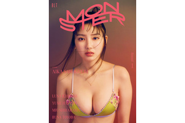 沢口愛華登場の「BLT MONSTER 」表紙カット公開! 画像