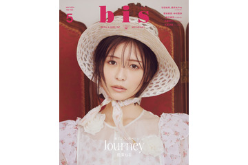 長濱ねる、『bis5月号』でヴィンテージファッション披露! 画像