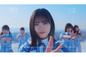 日向坂46新曲『君はハニーデュー』MV、3日で100万回再生突破! 画像