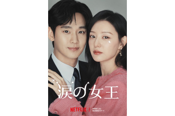 tvN公式X、人気ドラマ『涙の女王』撮影風景&オフショット動画公開 画像