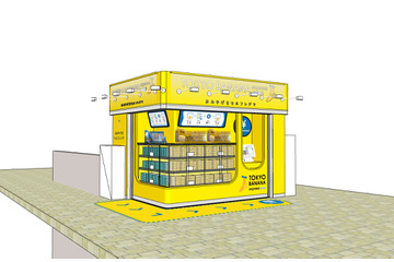 東京駅 東海道新幹線ホーム初! 無人店舗「TOKYO BANANA express」オープン 画像