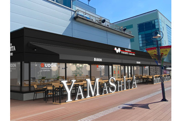 山下本気うどん、お台場に新店オープン!8日・9日は定番メニューが550円に 画像