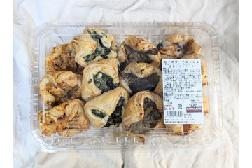 【コストコ】これは定番化熱望!新商品セイボリーデニッシュを実食! 画像