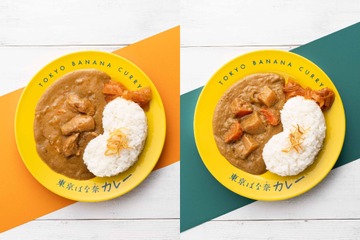 パティシエ仕込みの「東京ばな奈カレー」誕生!EXPASA海老名で先行販売 画像