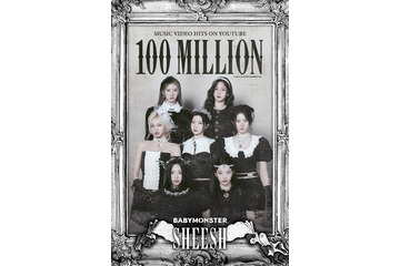 BABYMONSTER、公式デビュー曲「SHEESH」MVが再生回数1億回を突破! 画像