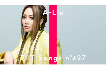 台湾の人気女性シンガーA-Lin、「THE FIRST TAKE」に再登場! 画像