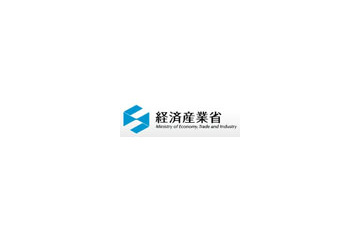 “e政府”を考える「電子経済産業省アイディアボックス」がオープン 画像