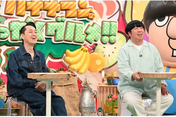 ゴールデンウィークの人気観光地SP!バナナマン日村、川口春奈、松下洸平がグルメ堪能 画像
