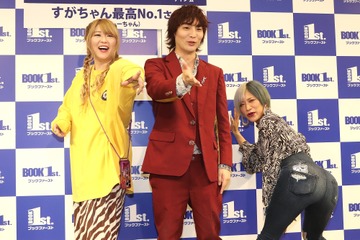 ぱーてぃちゃん・すがちゃん初エッセイ本に感慨！信子は女豹ポーズ披露「はしゃぐね」 画像