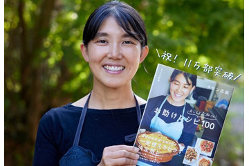 伝説の家政婦・タサン志麻のレシピ本が発行11万部突破！ 画像