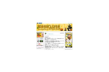 強制引退危機のグラドル・愛川ゆず季と高橋名人との関係とは？ 画像