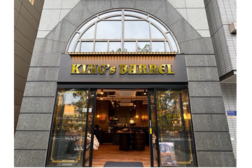 ドイツと北欧のウイスキー＆スピリッツが勢揃い！KING's BARRELが横浜スタジアム前に実店舗オープン 画像