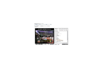 野村監督の意地〜パ・リーグCS楽天対ソフトバンク戦をネット中継中 画像