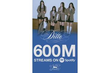 NewJeans、「Ditto」がSpotifyにて6億ストリーミング突破！「OMG」に続き、グループ通算2曲目の快挙 画像