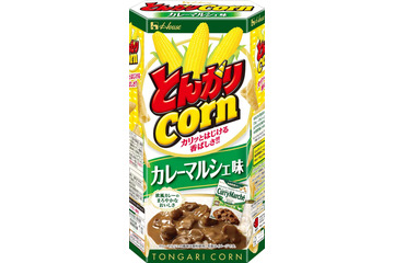 ハウス食品「とんがりコーン」カレーマルシェ味を全国発売 画像