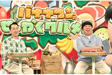 バナナマン日村、超新鮮な絶品もちがつおを堪能！ケンコバ＆小杉は名店の馬肉鍋に悶絶 画像