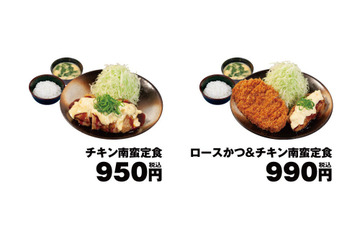 甘酸っぱダレと濃厚タルタルが相性抜群!松のや「チキン南蛮定食」が復活 画像