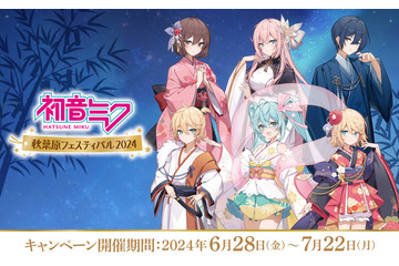 初音ミクが秋葉原をジャック!「秋葉原フェスティバル 2024」 画像