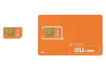 au、1回線の契約で複数の端末が併用できる「au ICカード」を提供 画像
