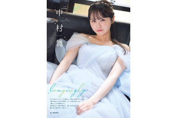 STU48・中村舞、『ヤングガンガン』ソロ初登場 美しいドレス姿を披露 画像