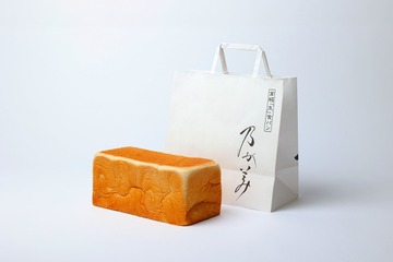 高級「生」食パン専門店『乃が美』が、高知県内2店舗を再オープン! 画像