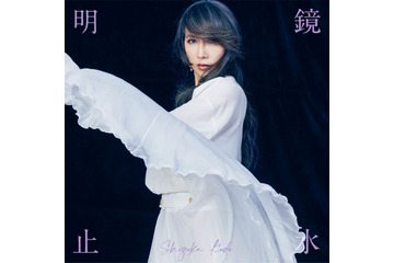 工藤静香、最新曲「霙」MVに娘Kōki,が出演!戸塚純貴とドラマ仕立てのストーリー 画像