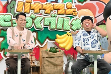 バナナマン日村、フルーツ王国・福島県福島市へ!内野聖陽&小泉孝太郎は意外な食欲炸裂 画像