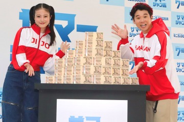 今田美桜＆矢本悠馬の前に7億円の札束が！新紙幣には見慣れず「『人生ゲーム』の感覚」 画像