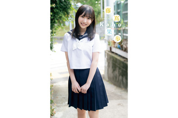 日向坂46・藤嶌果歩、17歳の等身大の姿を撮り下ろし！『週チャン』初降臨 画像