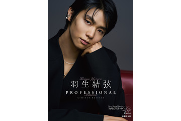 羽生結弦、光と陰影の中で魅せる妖艶な表情……フィギュアムック2種類のカバー画像解禁 画像