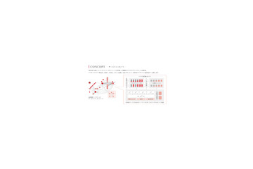 IIJ、「IIJ GIO 仮想デスクトップサービス」を来年2月に開始 画像