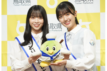 日向坂46・山口陽世&平尾帆夏、「とっとりふるさと大使」に就任しドキドキの食レポに挑戦 画像