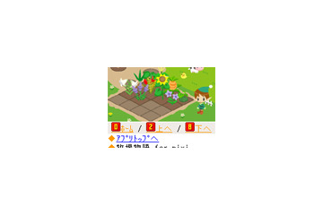 「mixiアプリ」が携帯電話でも！「mixiアプリモバイル」提供開始 画像