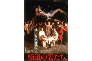 ShowTime、東映作品の配信サービス「ムービーサーカス」を開始。第1弾は「網走番外地」など計50タイトル 画像